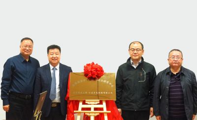 争光与华中科技大学合作成立”先进高分子功能材料联合研发中心”